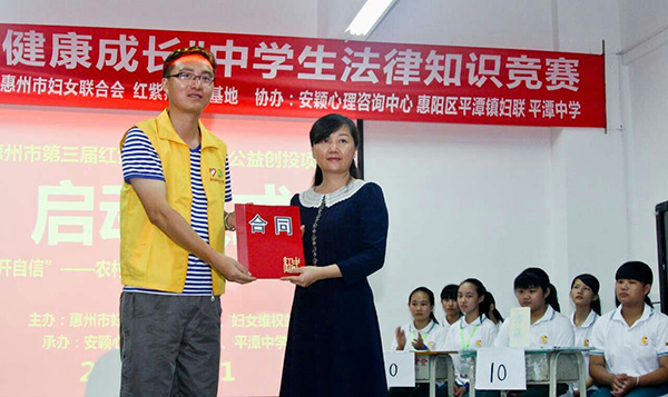 學(xué)法懂法，助力健康成長(zhǎng)”少女法律知識(shí)競(jìng)賽在平潭中學(xué)舉行