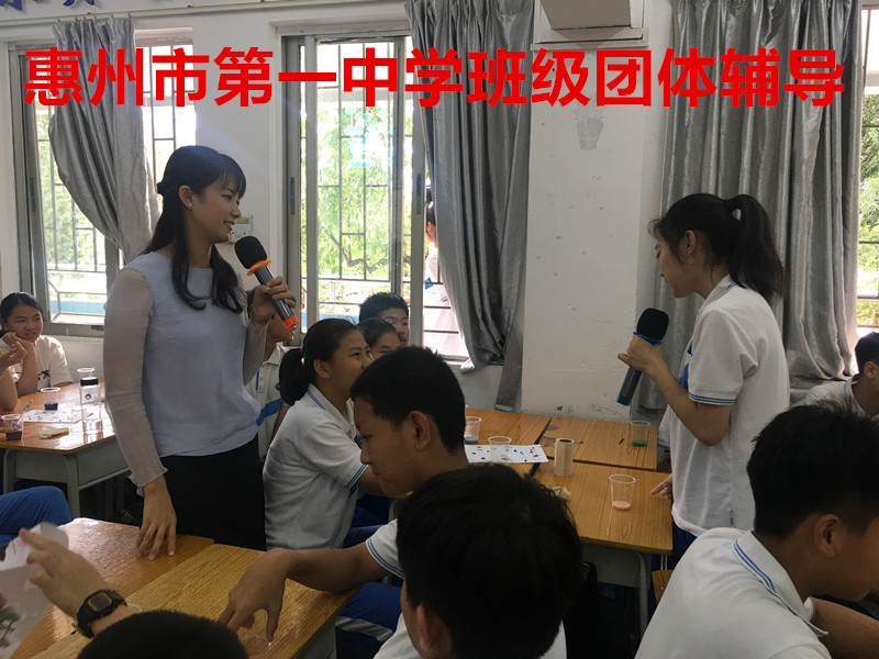 惠州市第一中學(xué)初一學(xué)生心理健康講座 2018.6,。14_副本.jpg