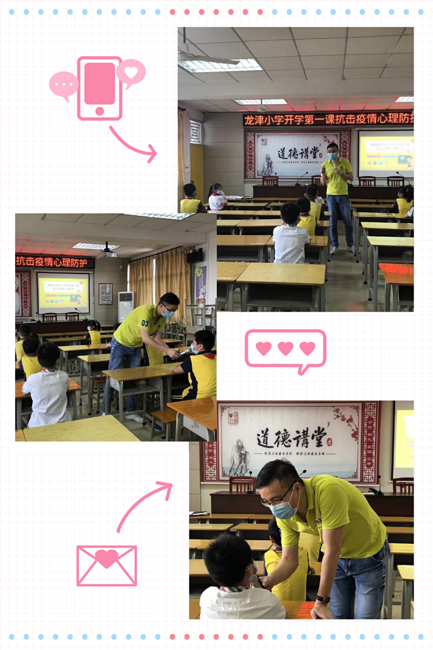 微信圖片_20200516144458.jpg