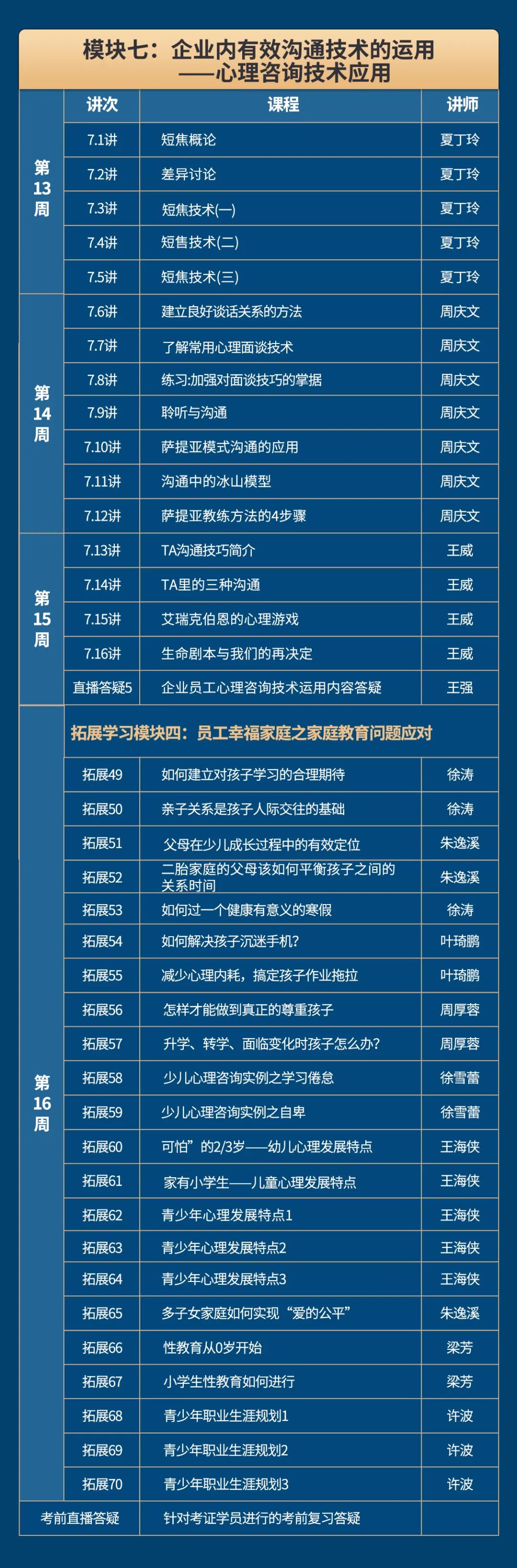 微信圖片_9.jpg